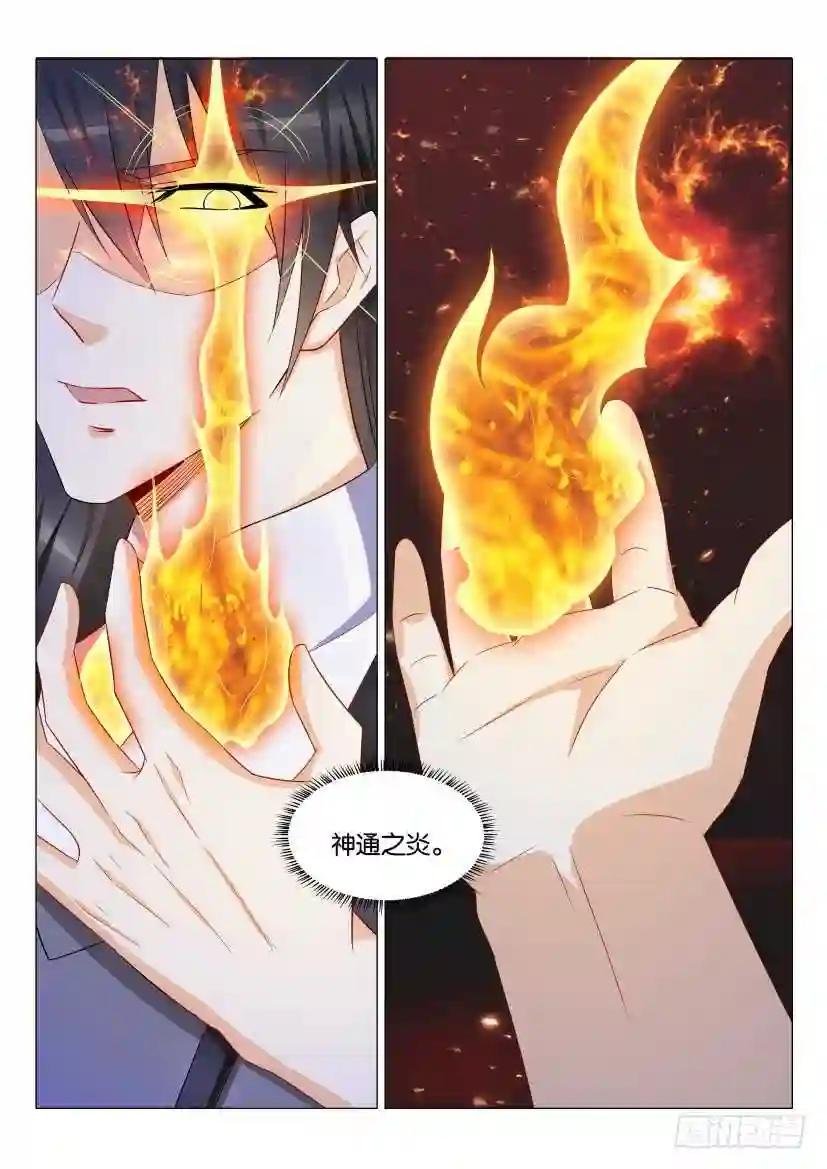 第156回