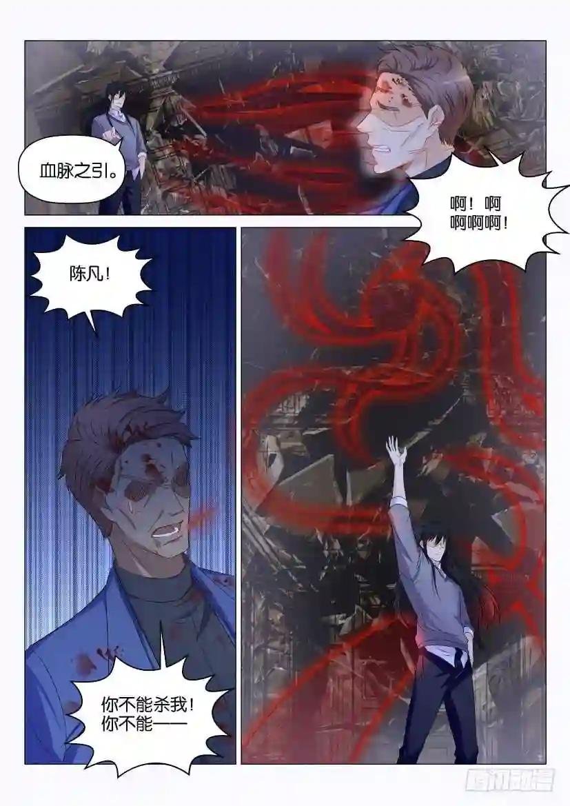 第156回