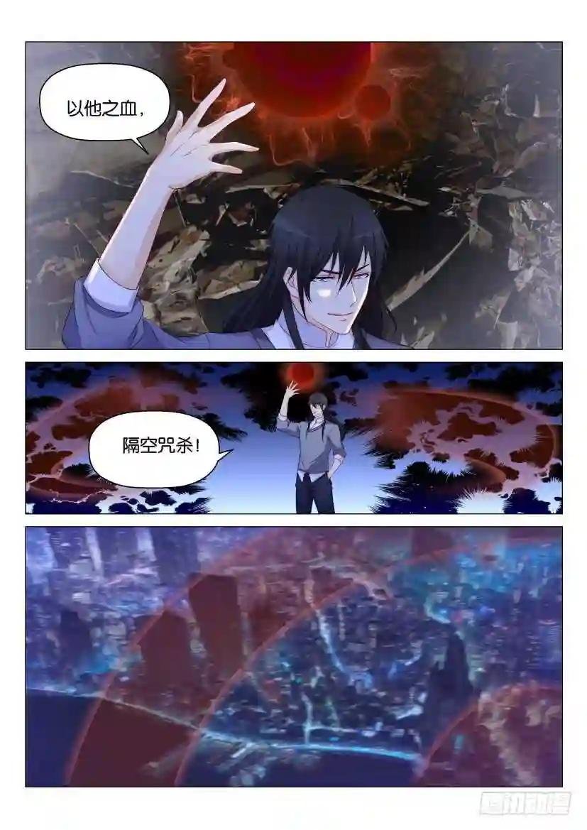 第156回