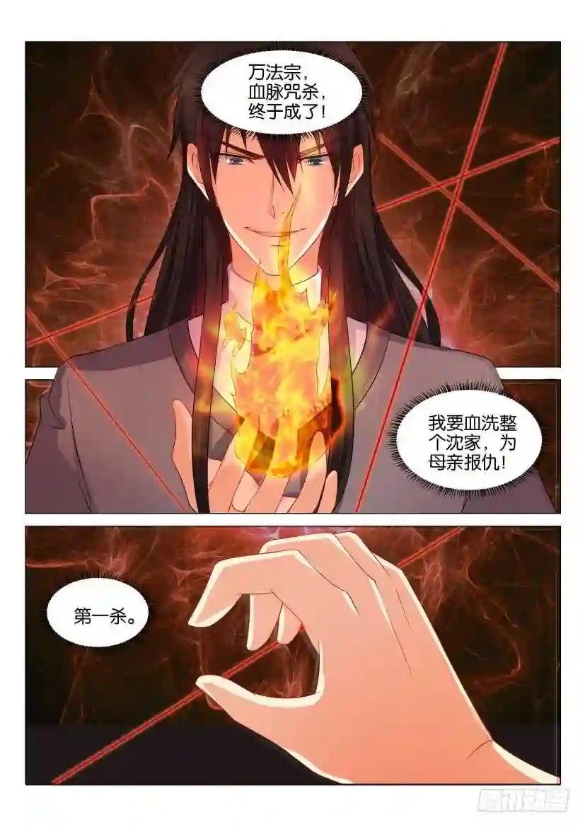 第156回