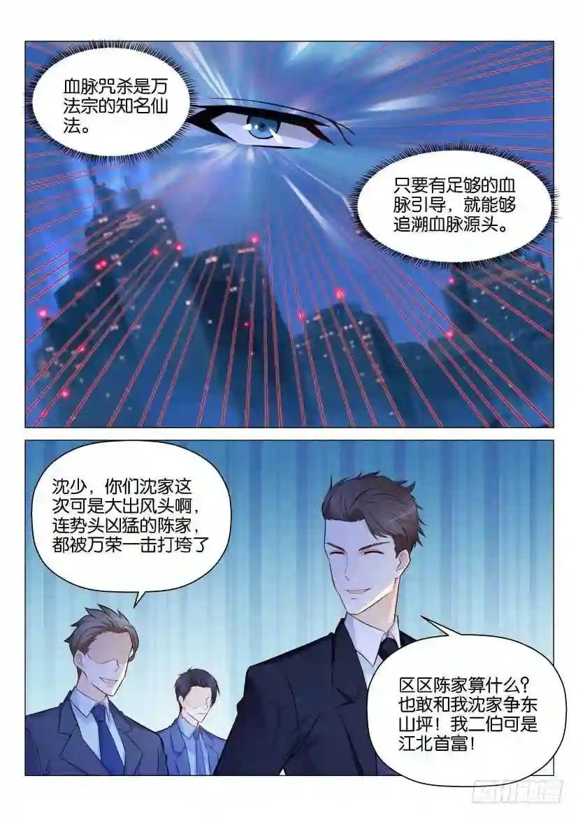 第156回