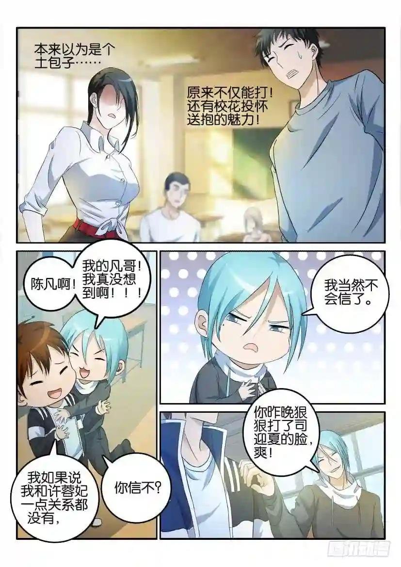 第十五回