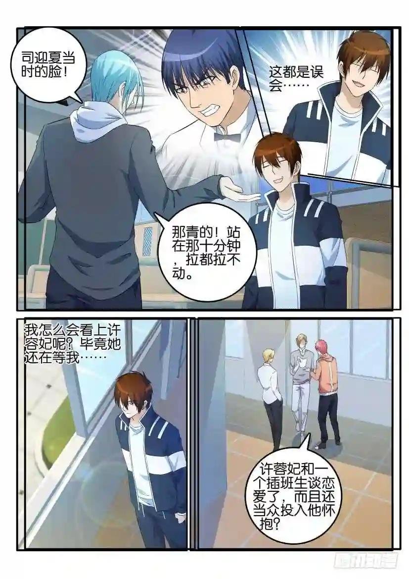 第十五回