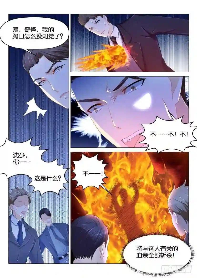 第157回