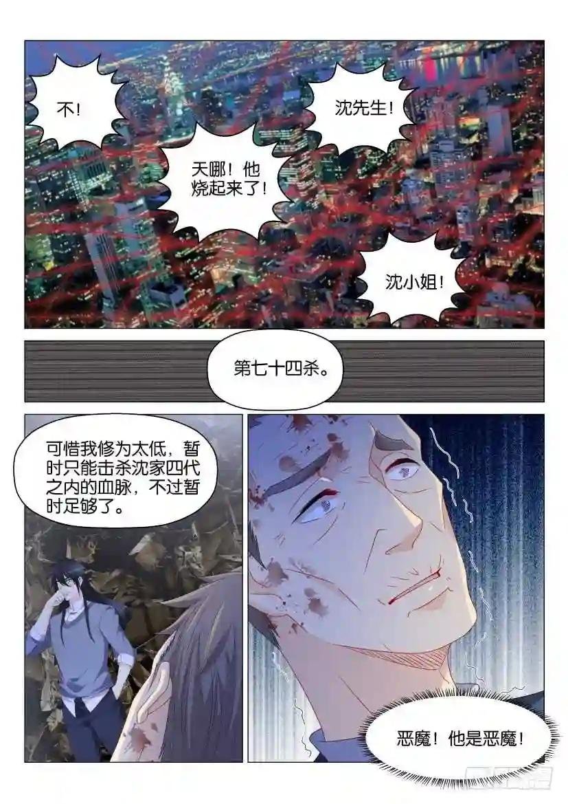 第157回