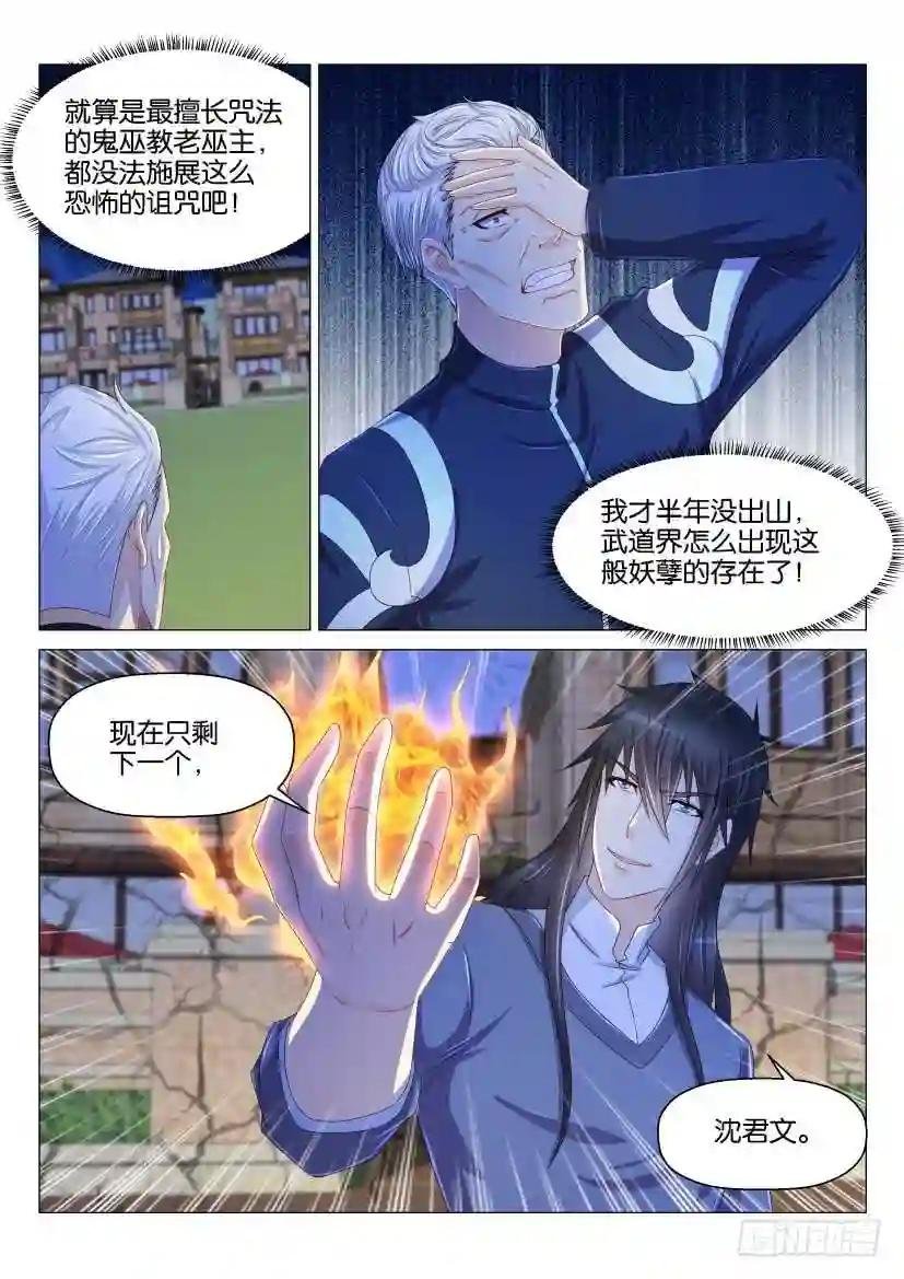 第157回
