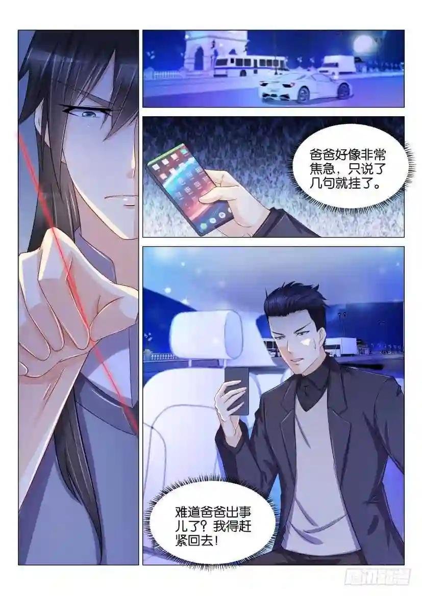 第157回