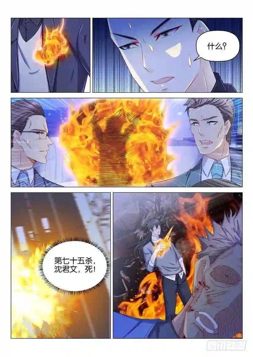 第157回