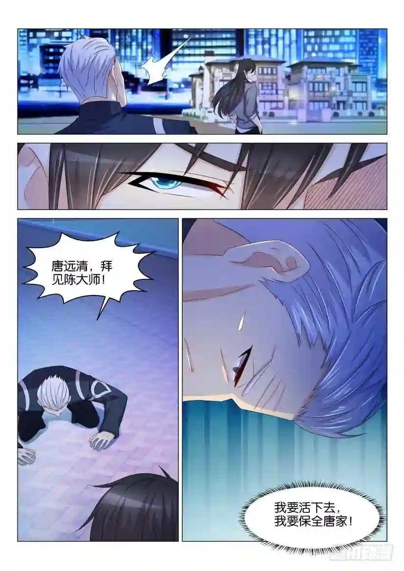 第157回