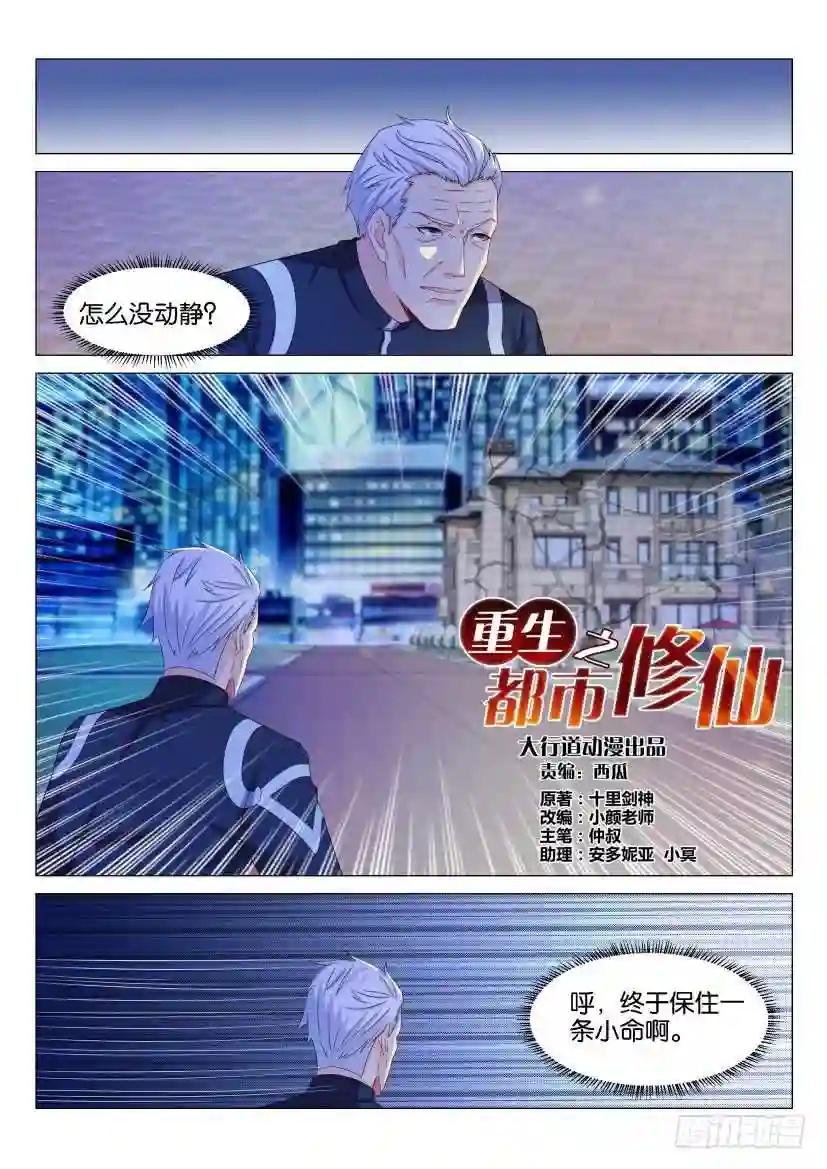 第157回