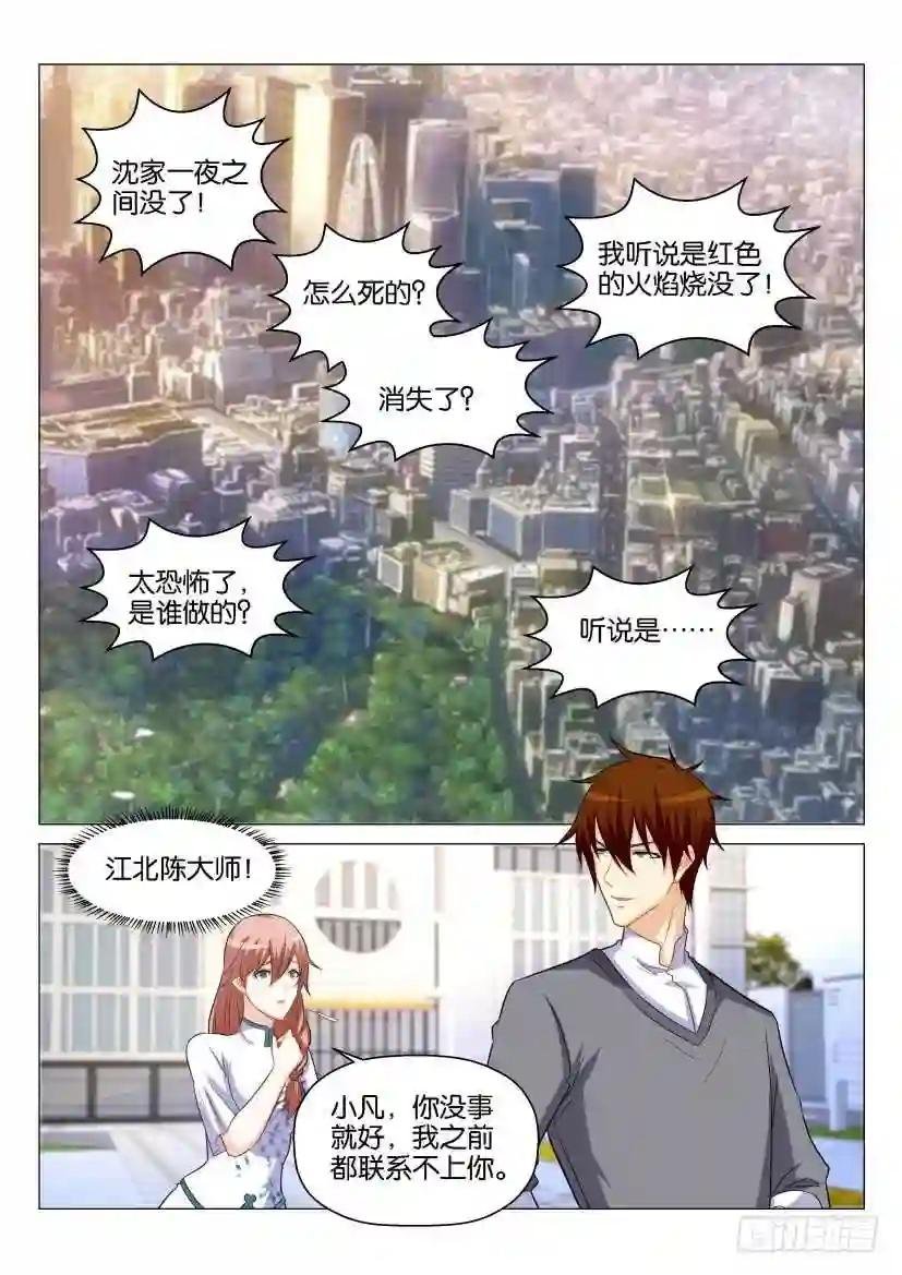 第157回