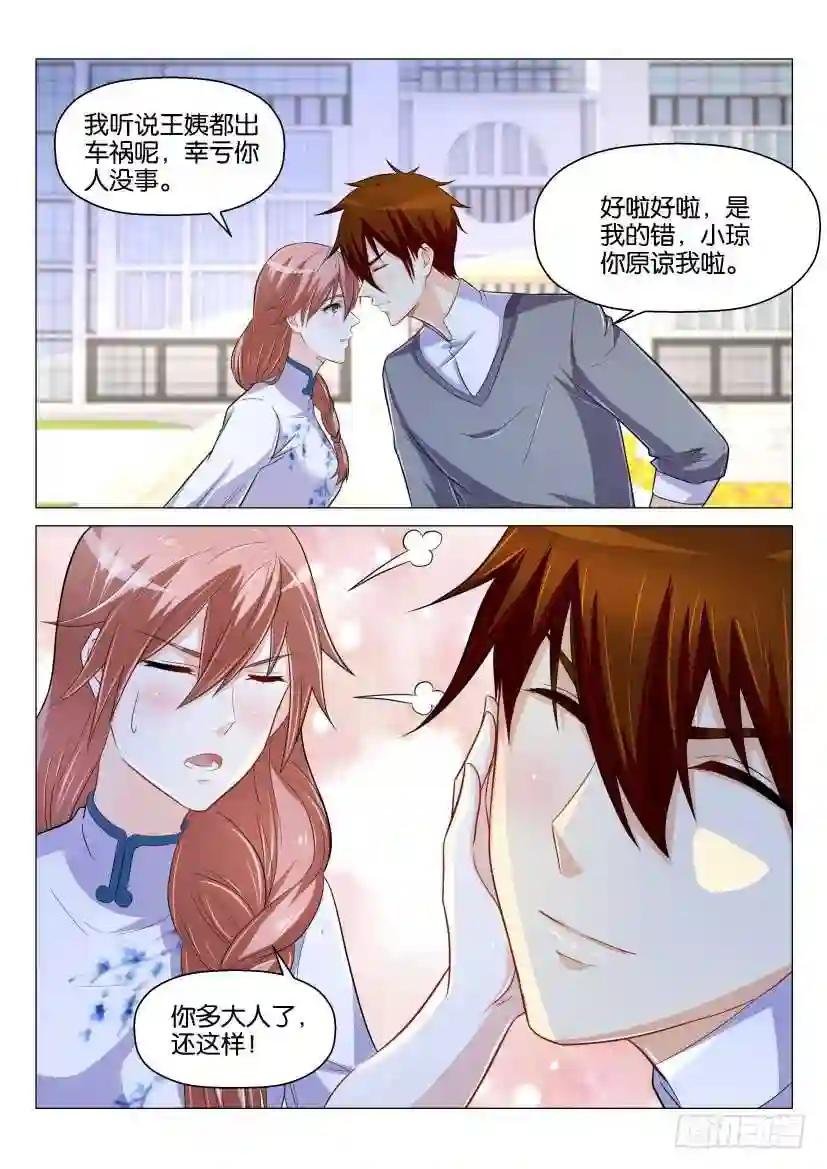 第157回