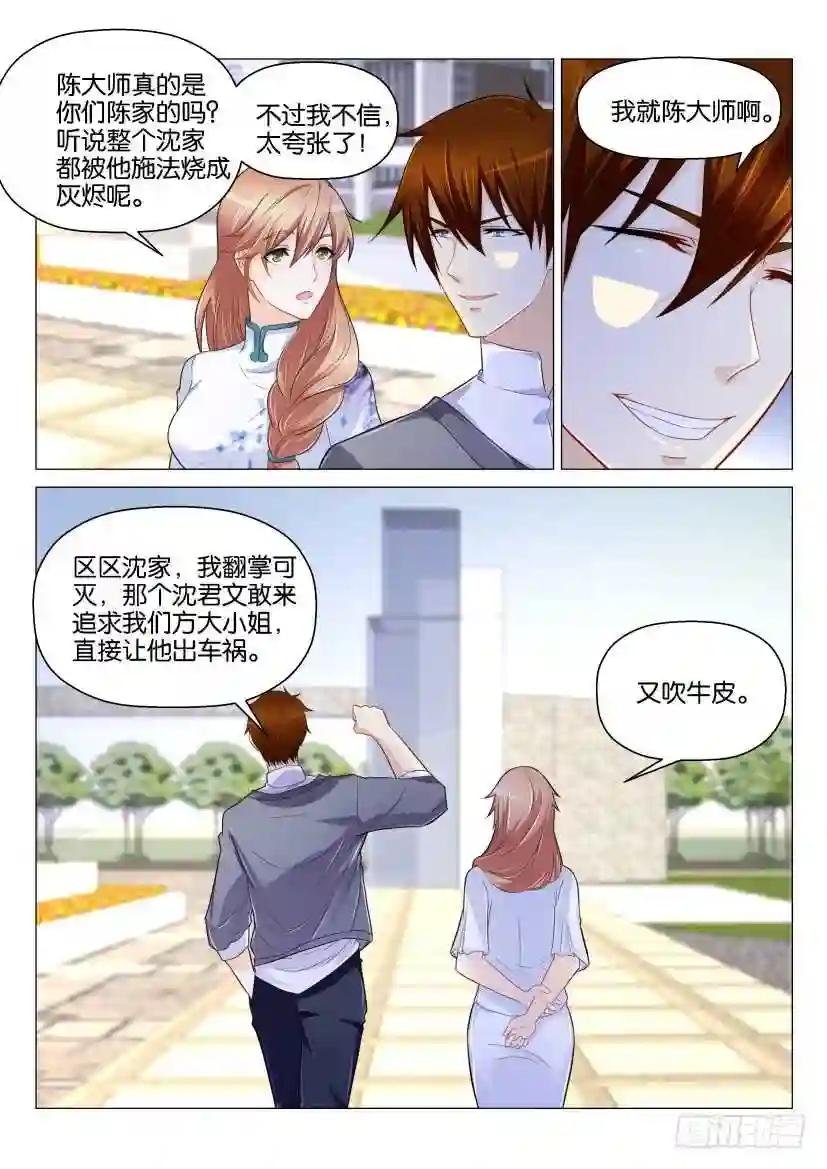 第157回