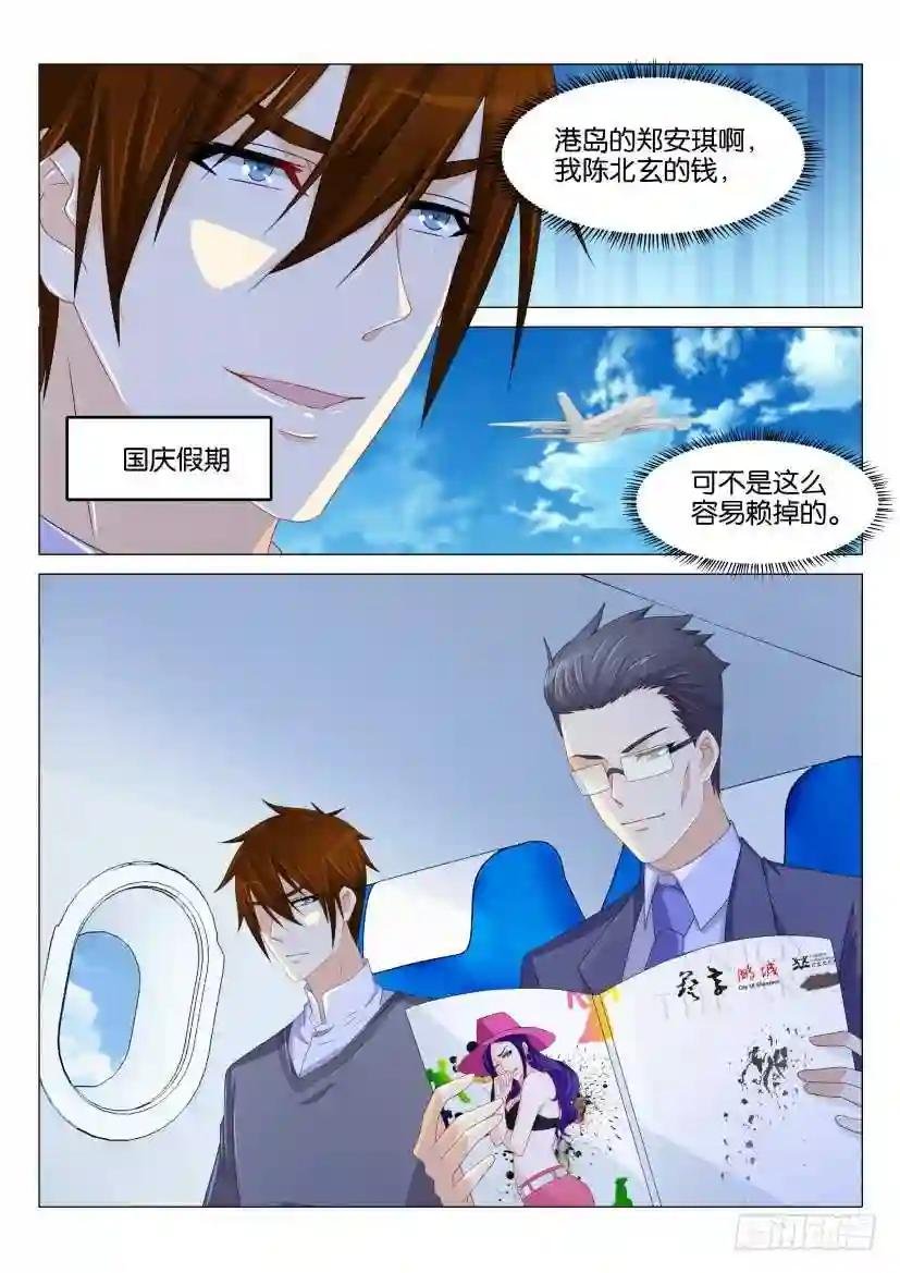 第157回