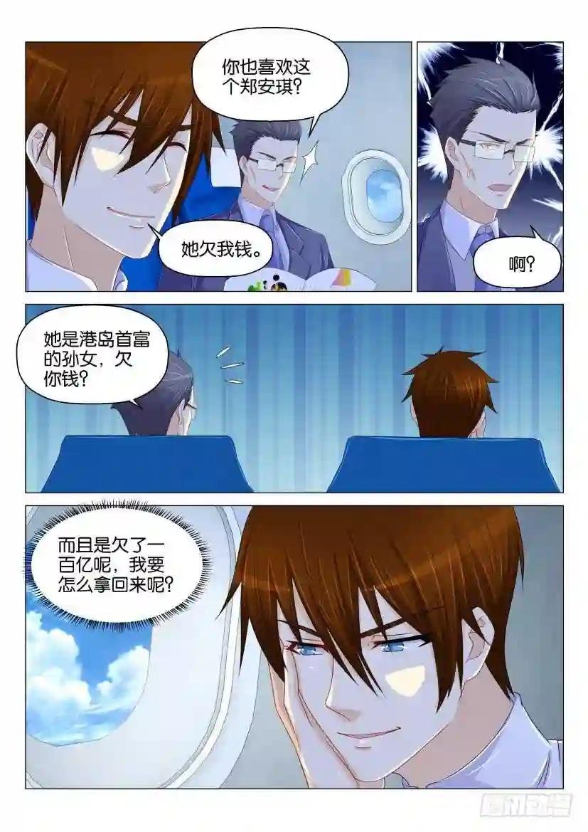 第157回