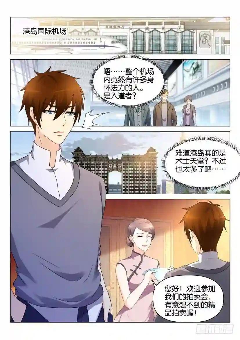 第158回