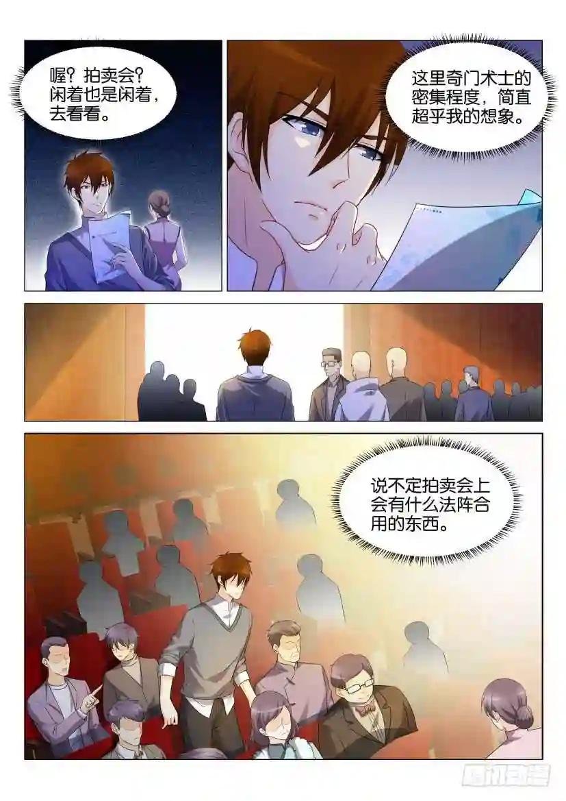 第158回