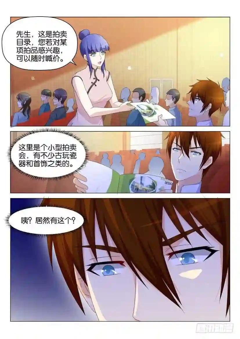 第158回