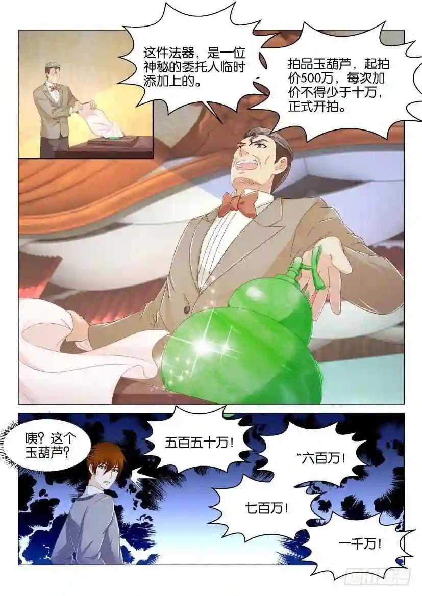 第158回