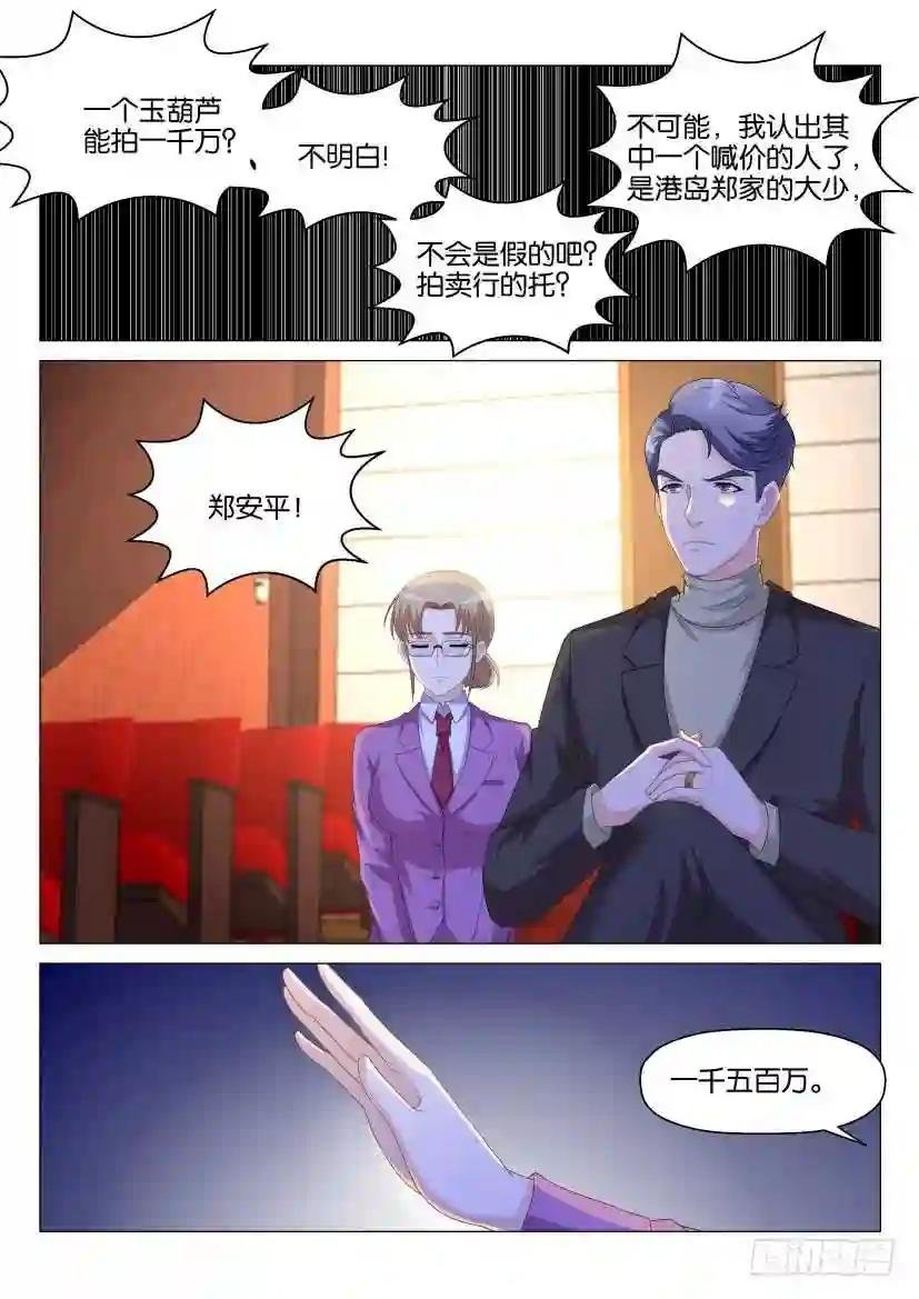 第158回