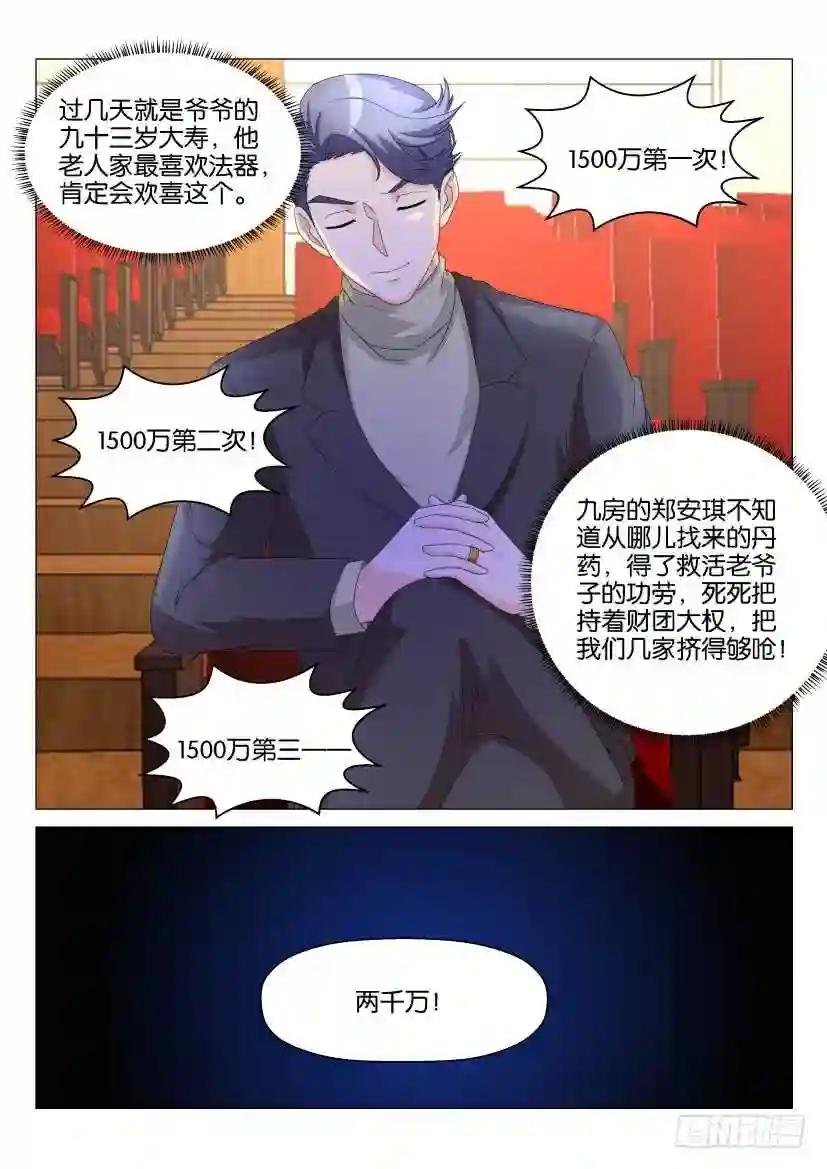 第158回