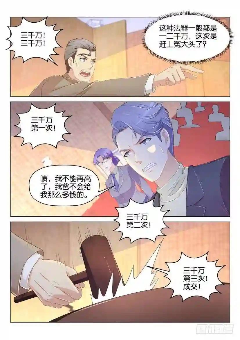 第158回