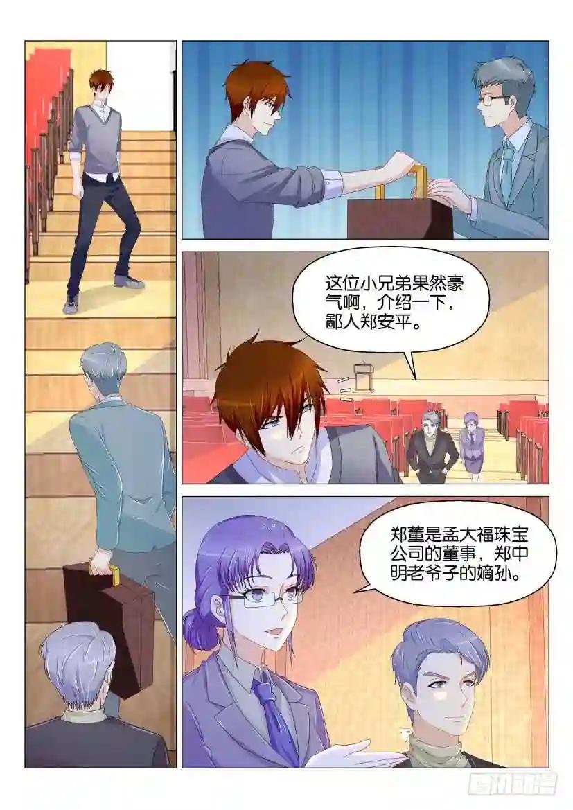 第158回