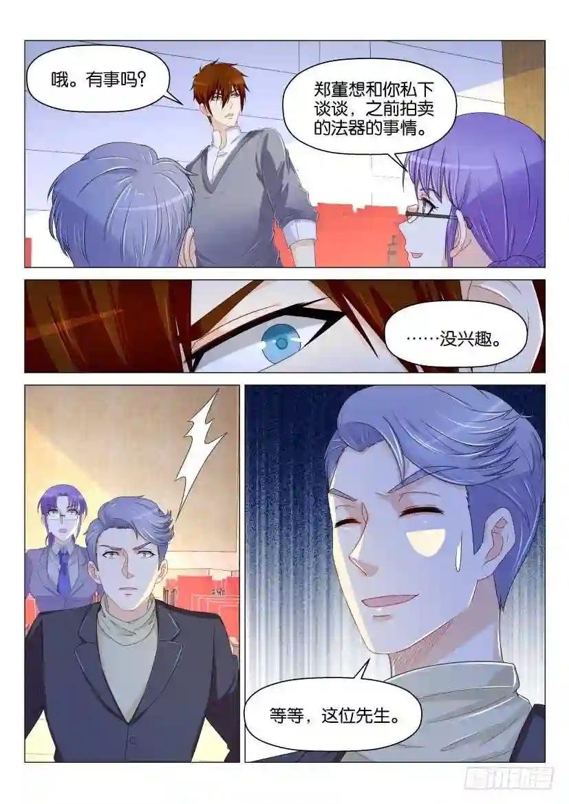 第158回