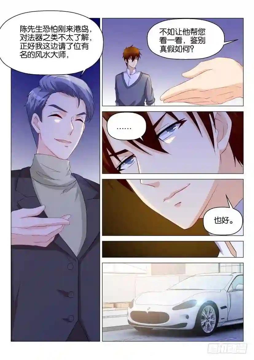 第158回