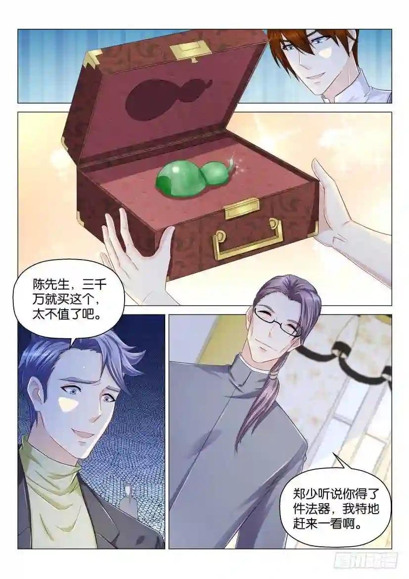 第159回