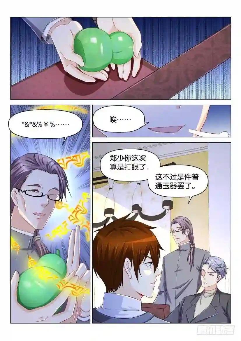 第159回