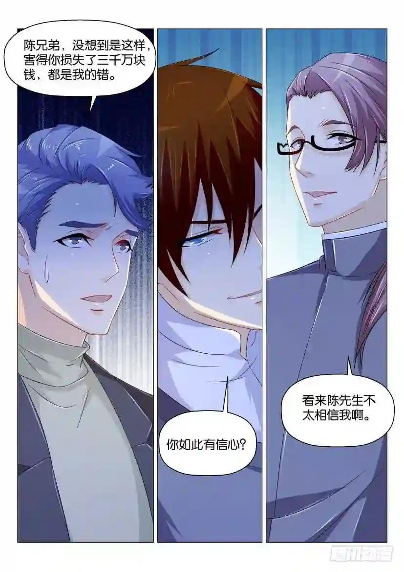 第159回