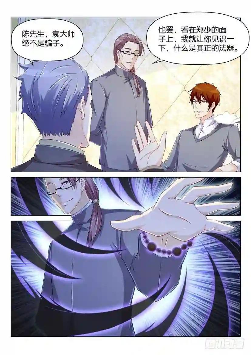 第159回