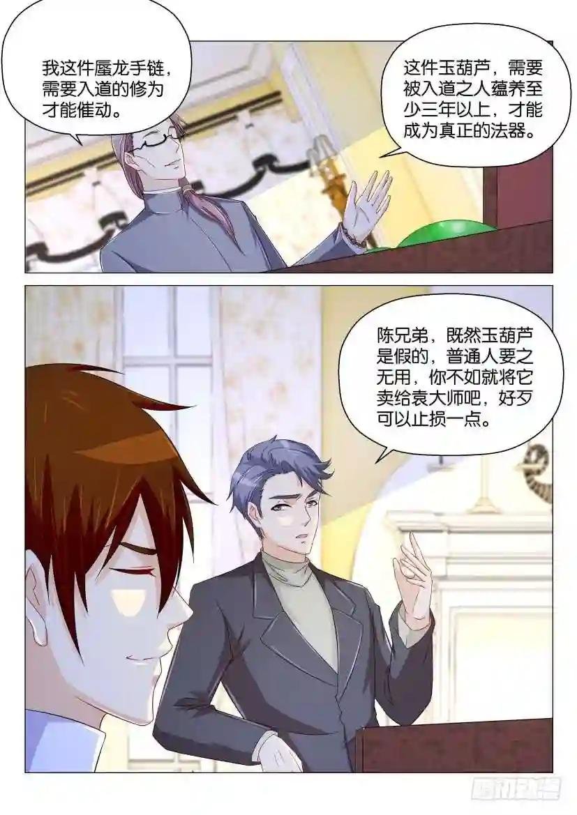 第159回