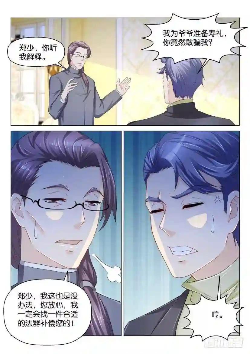 第159回