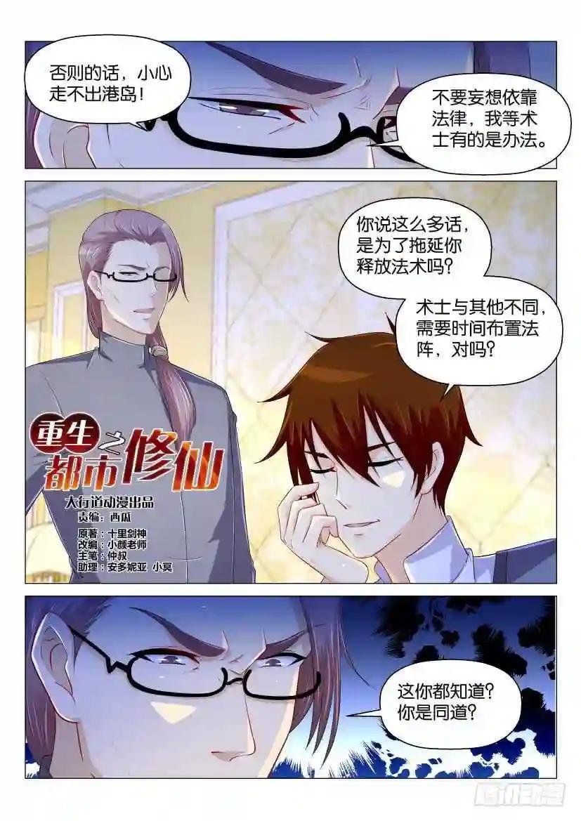 第160回