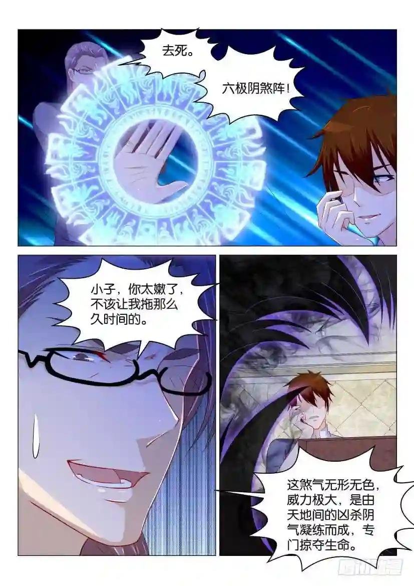 第160回