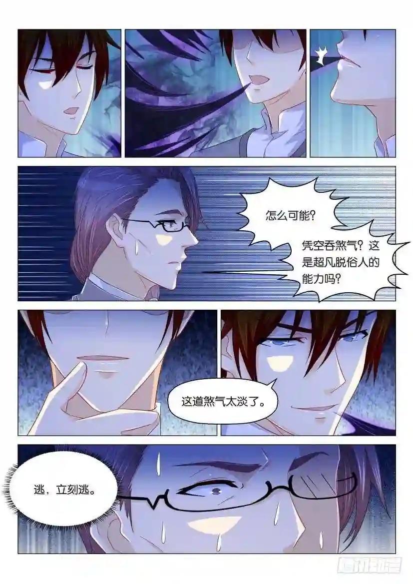 第160回