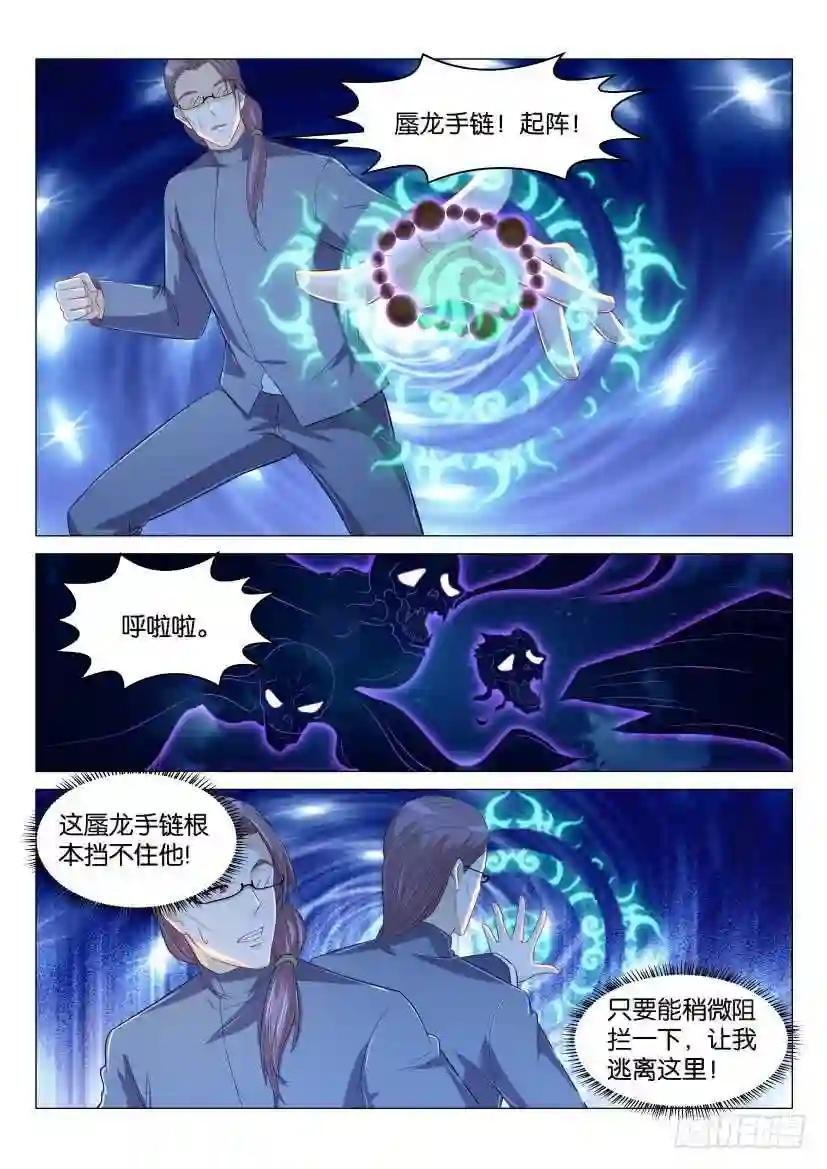 第160回