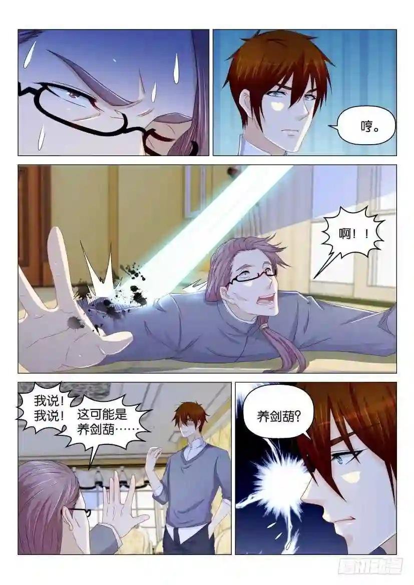 第160回