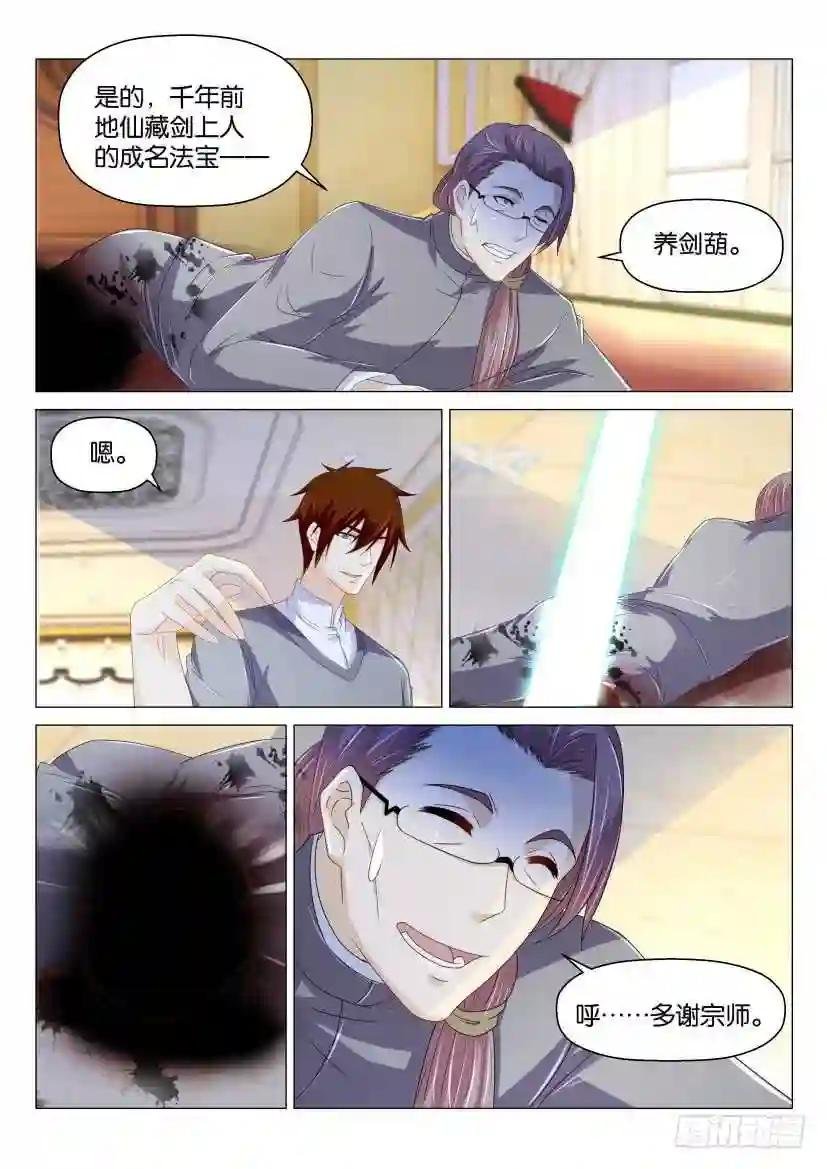 第160回