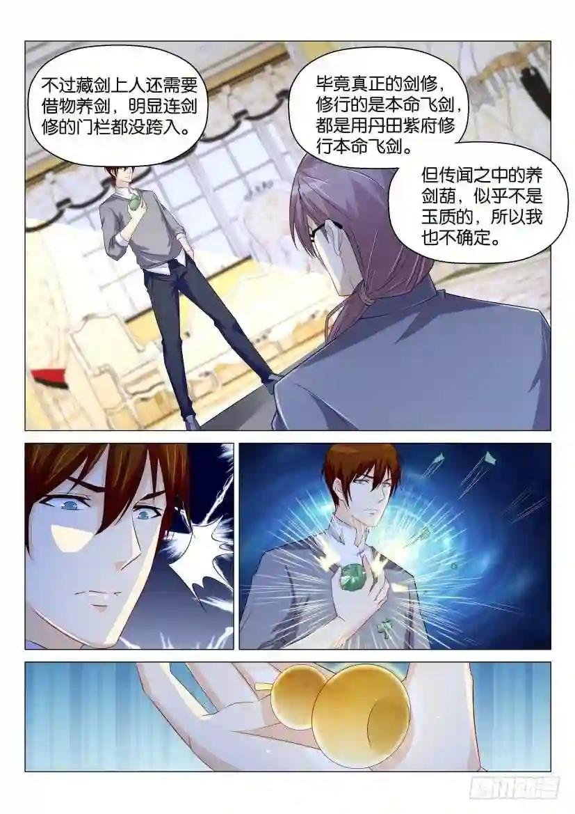 第160回