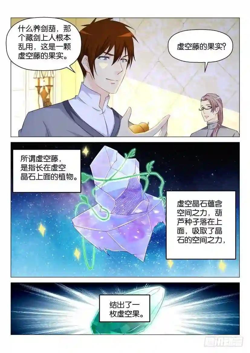 第160回