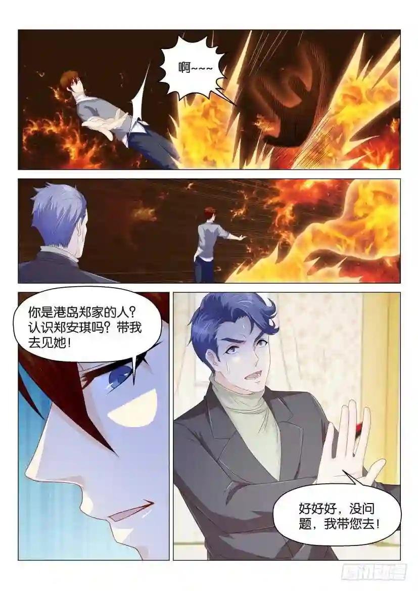 第161回