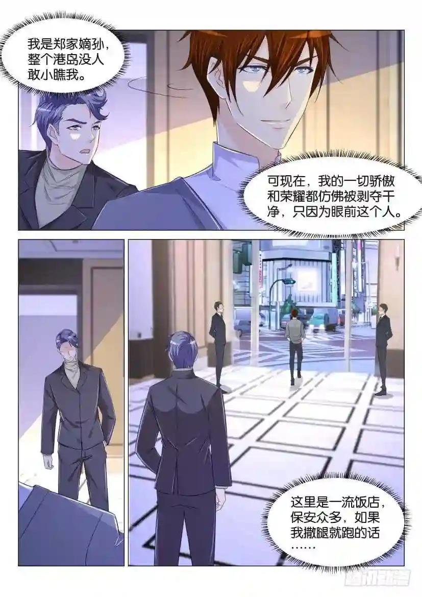 第161回