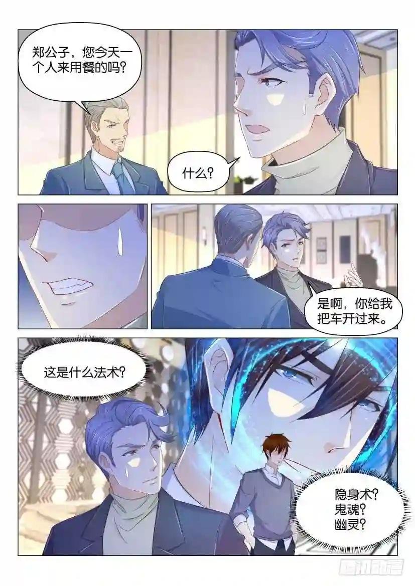 第161回
