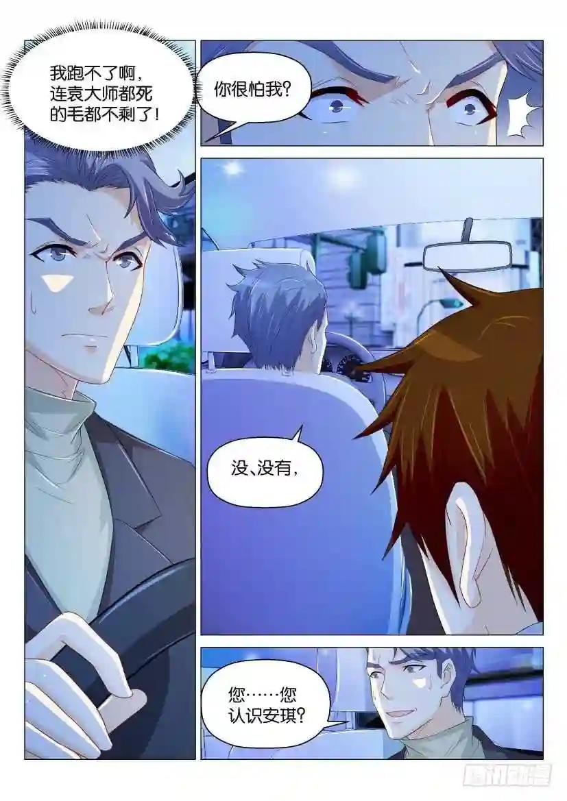 第161回