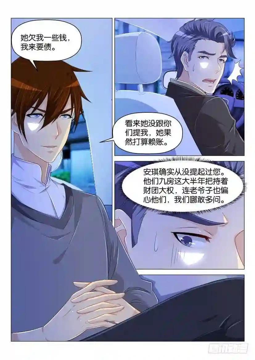 第161回