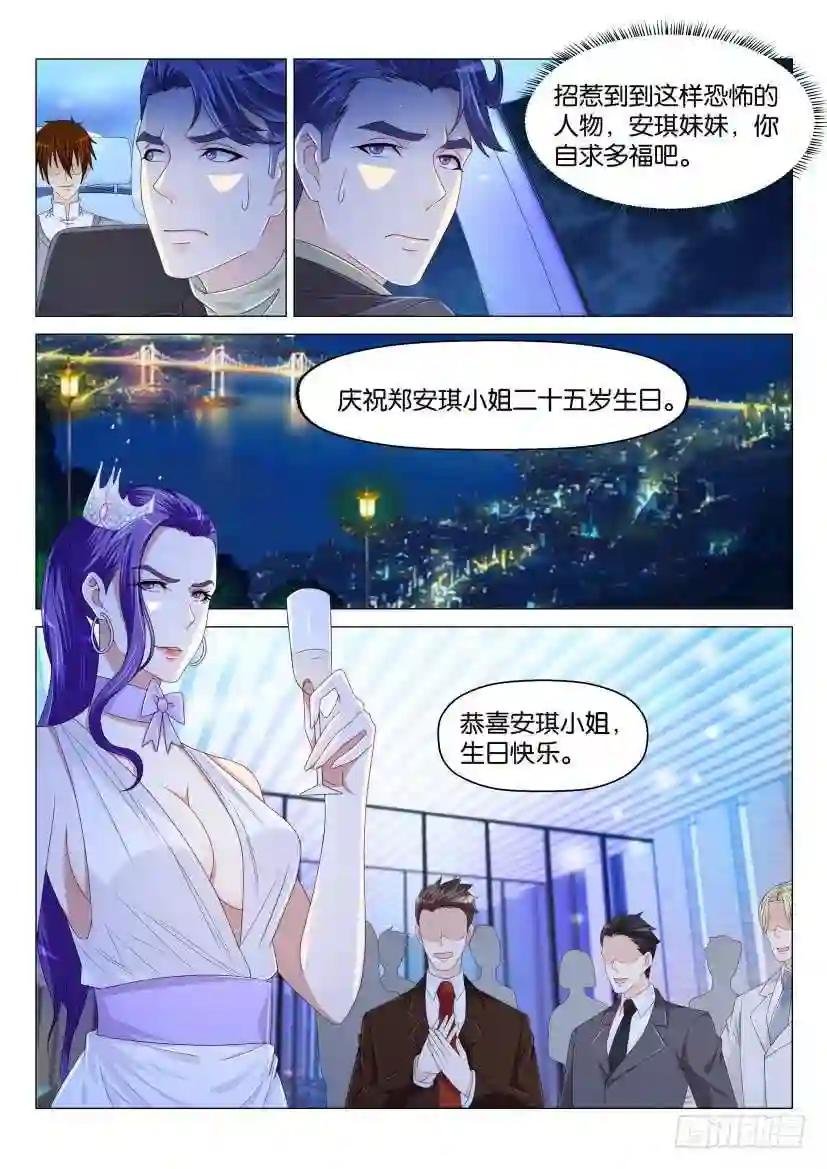 第161回