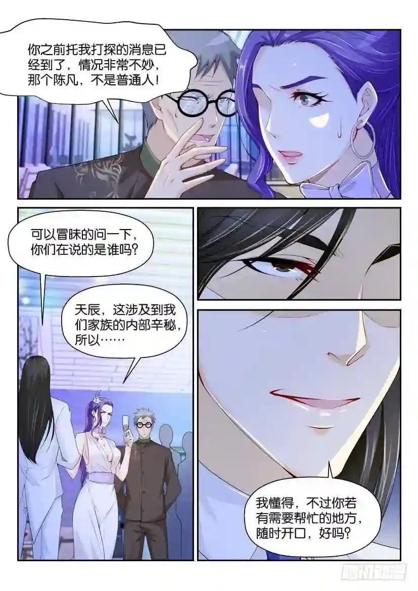 第161回